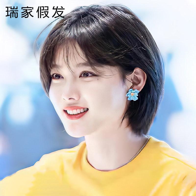 瑞家假发全头套女真人发丝波波短发全真发自然无痕隐形光头假发套