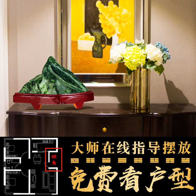 天然玉石原石墨玉石敢当天然补角石头神器室内外靠山客厅装饰摆件