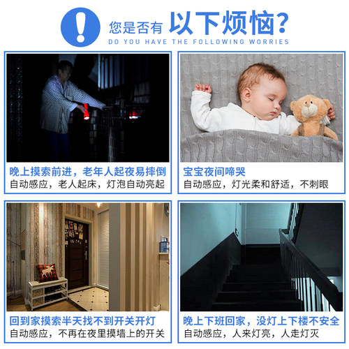 自动人体红外线感应LED玉米灯泡10W25w过道家用卫生间客厅卧室灯