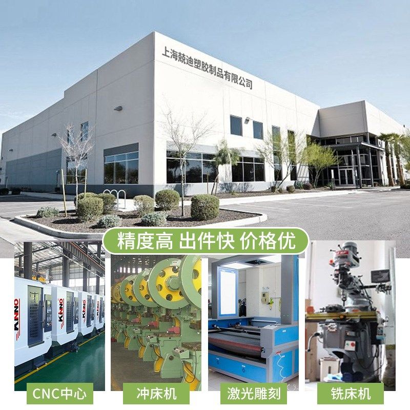 pp白色洞洞板冲孔板过滤隔板加工拍浆拉毛拍子聚丙烯塑料托盘定制图片