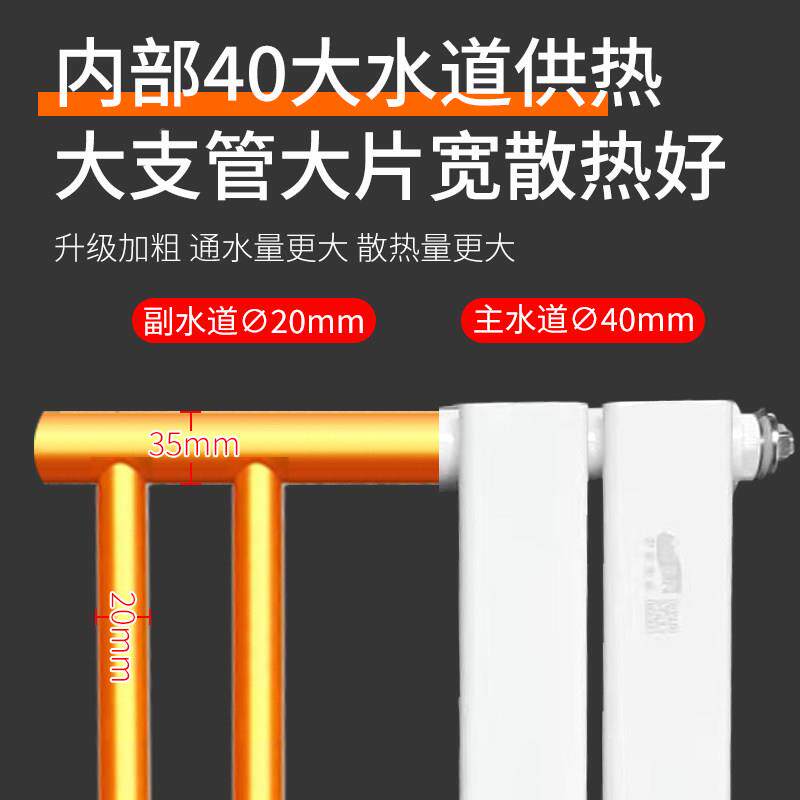 小背家篓暖气片卫式生间平板铜铝复合暖装气用超薄明水暖铜铝复合