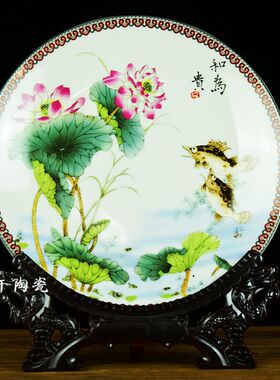 景德镇陶瓷器锦羽呈祥挂盘家居饰品酒柜玄关办公室装饰盘子工艺品