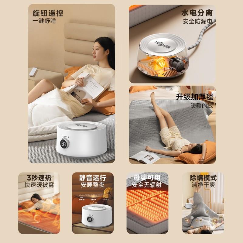 环鼎水暖毯水暖电热毯电褥子水循环加热2025新款水热毯双人家用炕