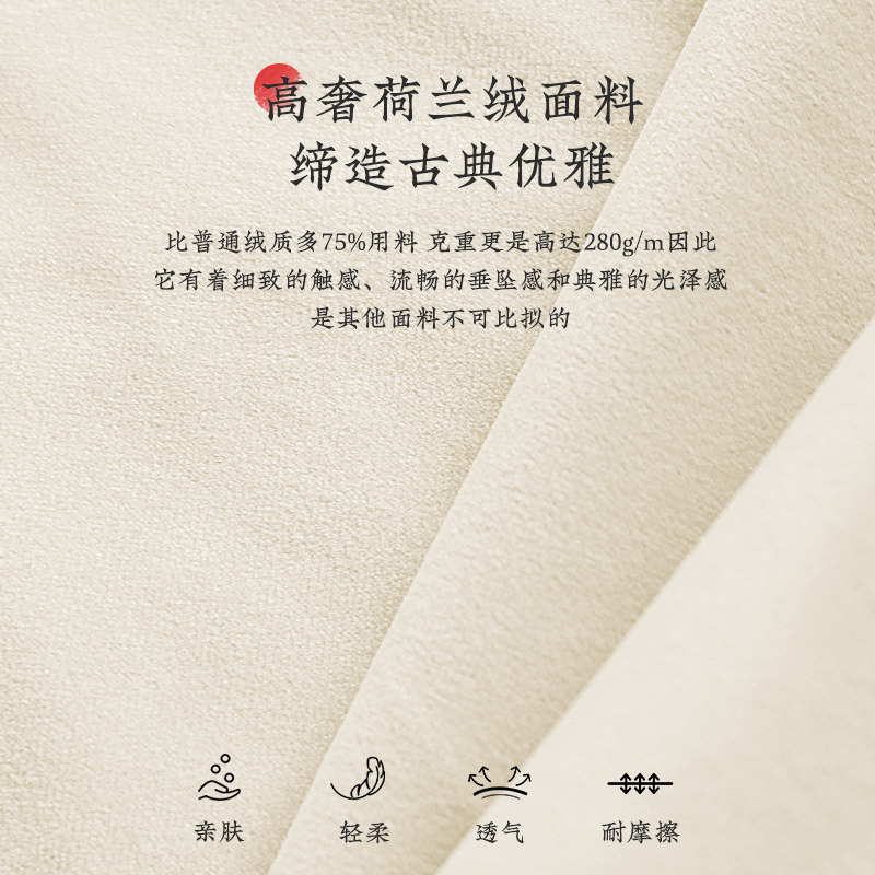 新中式飘窗垫窗台垫2026新款乳胶可拆洗榻榻米垫四季通用定制山岚