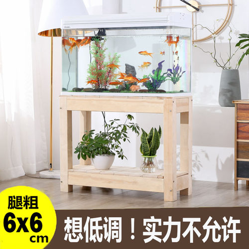 鱼缸架子实木鱼缸柜子底座松木草缸水族箱鱼缸底柜底架实木鱼缸架