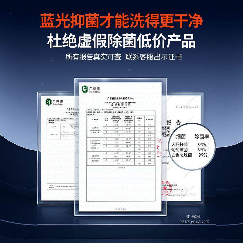 拜内飞洗衣机袜子神便携式洗清衣杯洗婴器儿宿舍迷你洗内Q29衣裤