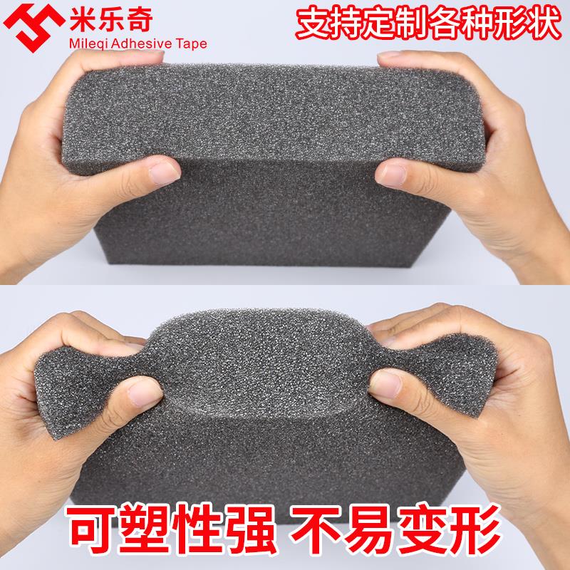 无胶EPE珍珠棉泡沫板加厚软内托护角定制快递打包防震垫包装材料图片