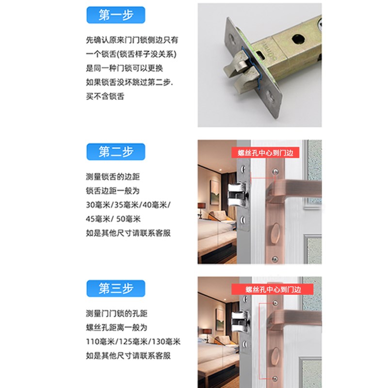 25宽卫生间窄面多颜色铝合金门锁窄边单舌阳台玻璃门平开门执把手