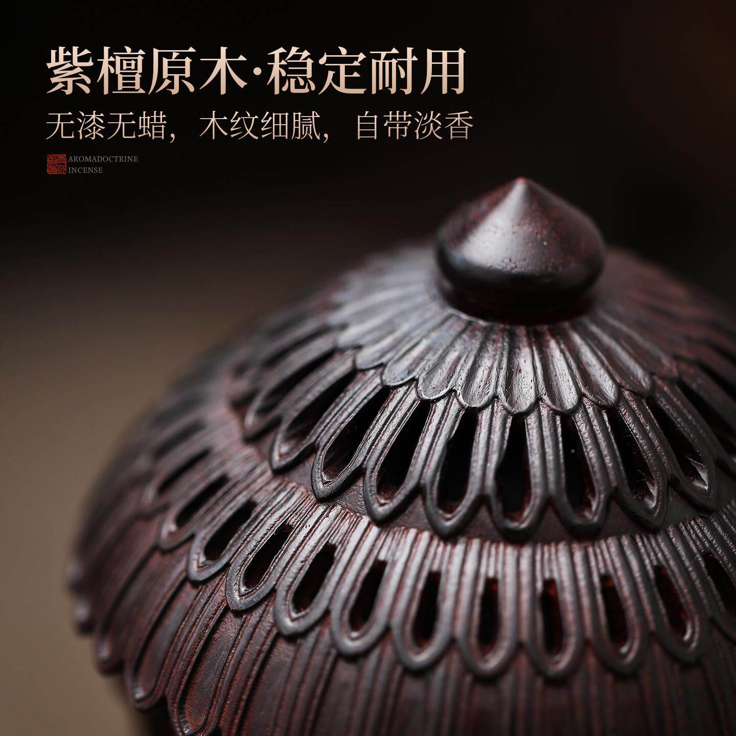 檀木紫官帽架熏炉香炉檀香摆熏香室内家用盘沉冠架炉【香香薰炉茶