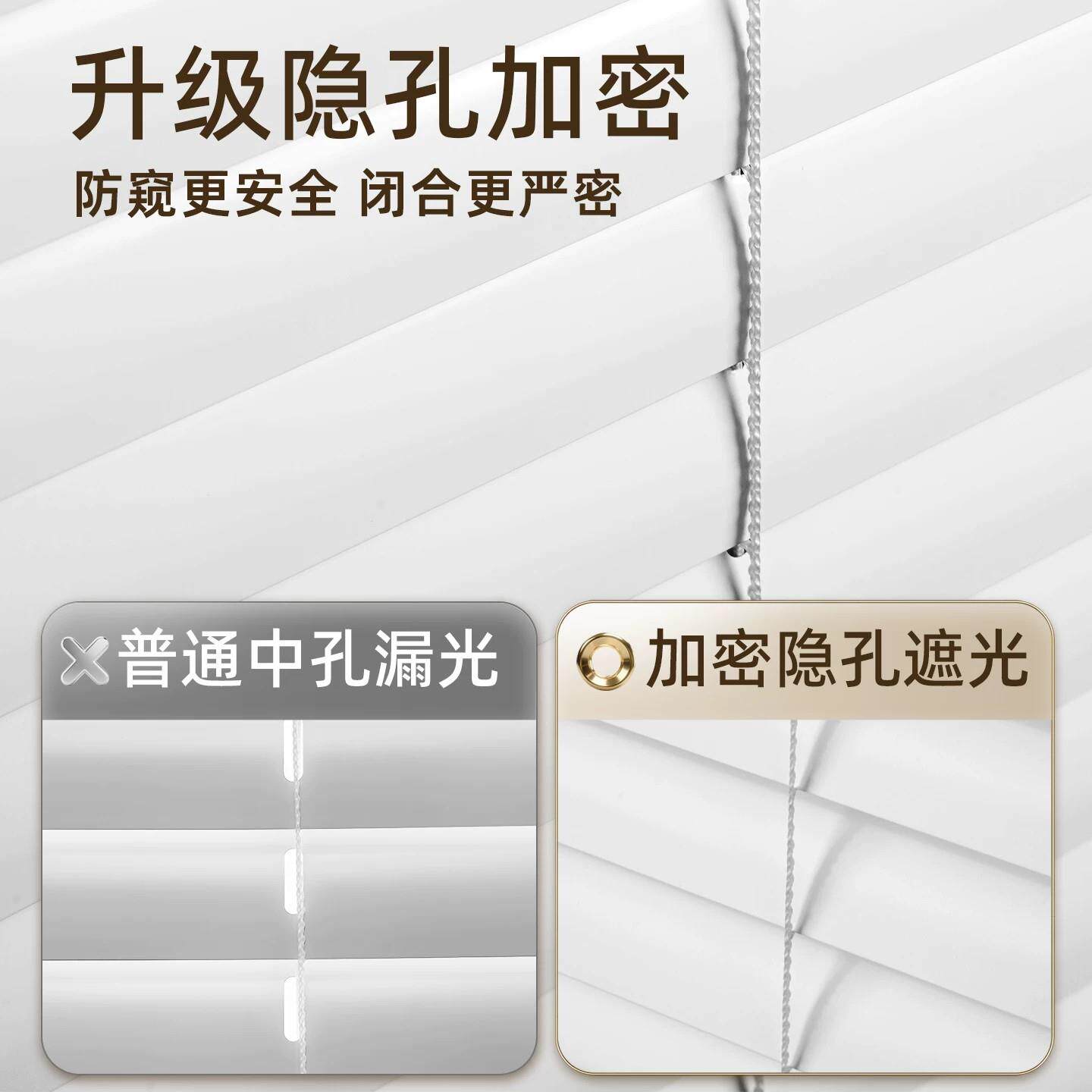 免孔铝合金叶窗帘浴室卫生间防台水防走光XXM17百卧室阳拉卷遮光