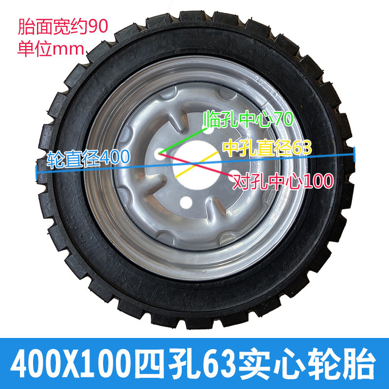 300 400100橡胶实心轮胎大全 电动仓储搬运扫地车免充气带钢圈