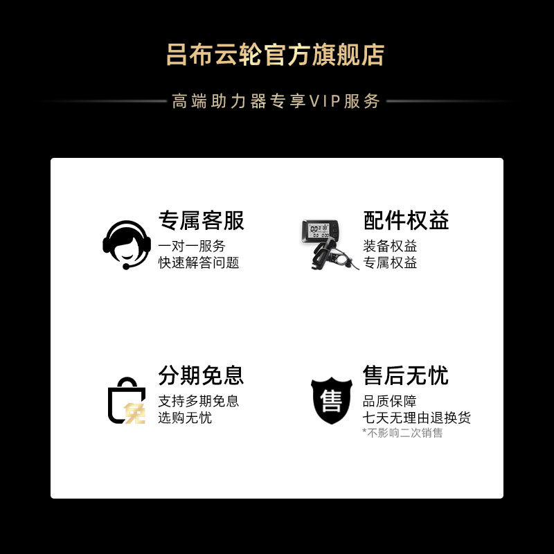 云轮高速无刷电机 自行车前驱350w 后驱卡飞电动轮组 助力改装配