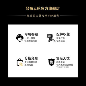 云轮高速无刷电机 自行车前驱350w 后驱卡飞电动轮组 助力改装配