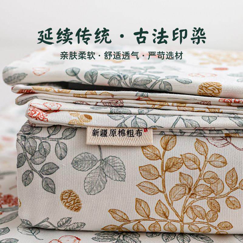 做A超类老粗布纯棉床单单件榻榻米炕大加大NIH加定宽单300×250床