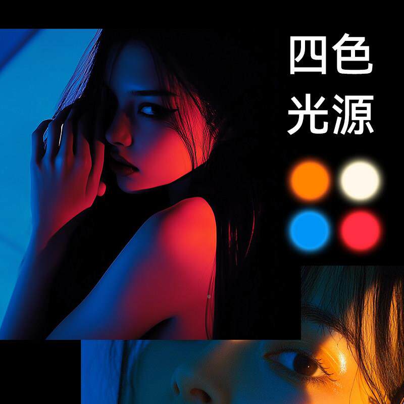 黑屿照摄影手电筒补光灯造专影变焦拍COLORX5打光用日强光充电超