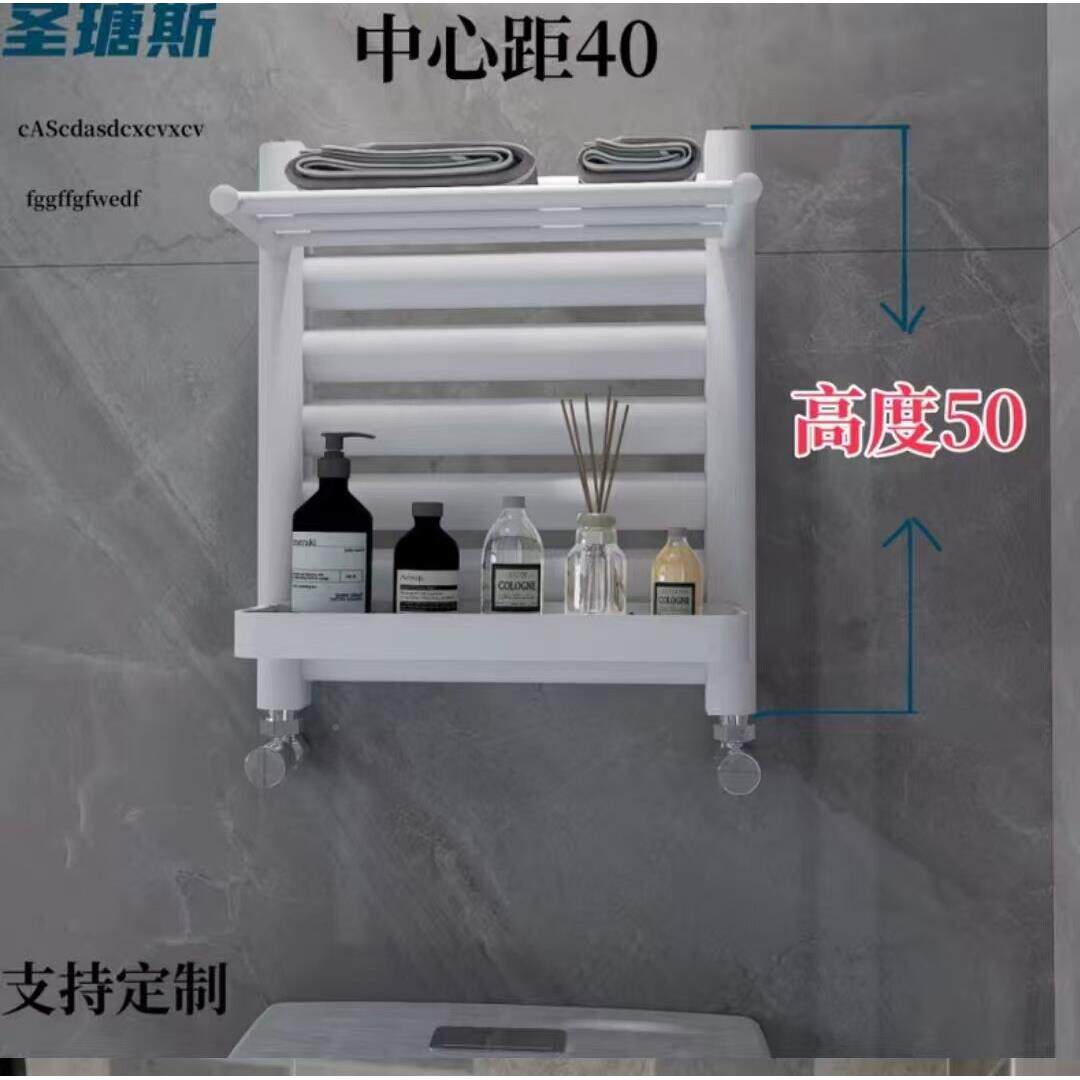 圣瑭斯制卫浴小架竹篓暖气片壁挂式妆化室水暖散热器浴巾钢制卫浴