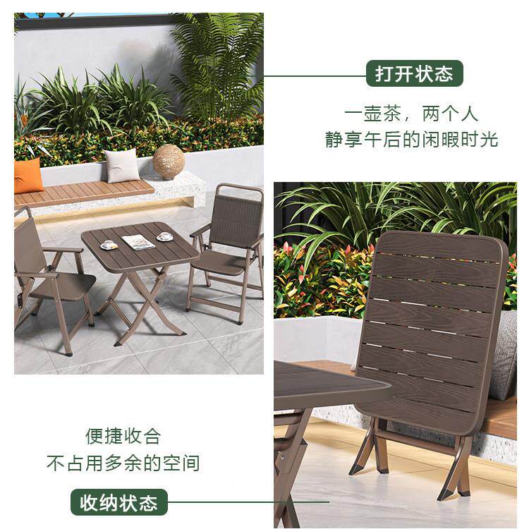 户摆外便携藤折叠桌椅复古仿编SL-001靠背椅夜阳台庭院塑料桌椅套