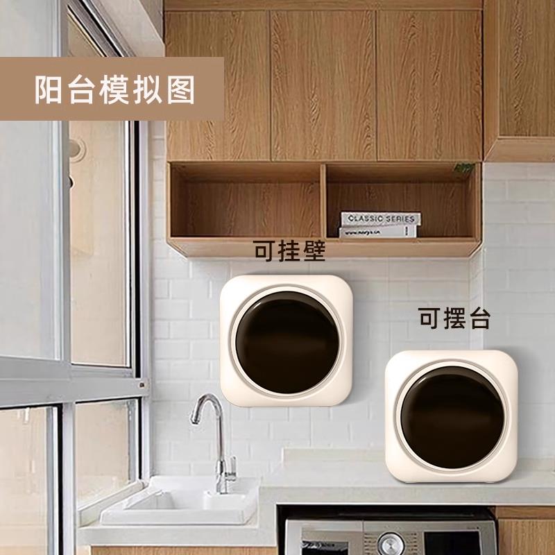 全自动壁挂式内衣内裤洗衣机小型迷你洗脱一体懒人专用神器清洗机图片