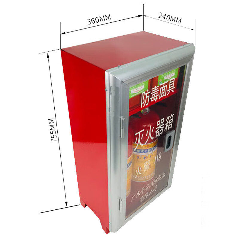 桂安手提式干粉灭火器箱4公斤*2个面具*2仓库学校办公室厂房商