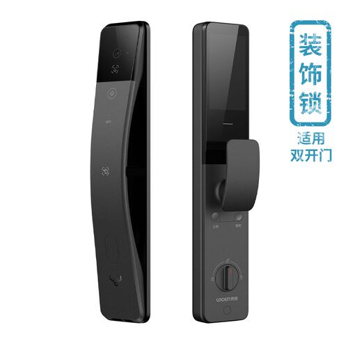 鹿客智能锁V5系列/S6Max通用装饰锁-假锁不参加店铺活动
