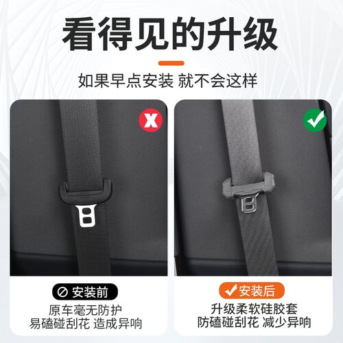 适用于领克07EMP安全带保护套B柱专用插销头防撞防刮套内饰改装件
