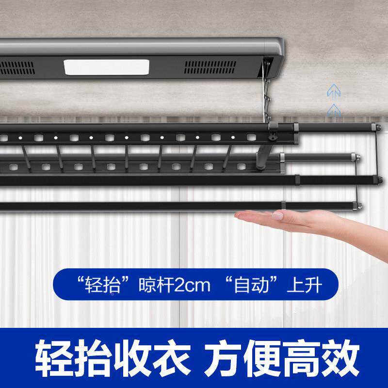 音声控晾衣架A02升电降智能遥控阳台室内自动伸语动缩晾衣机烘干