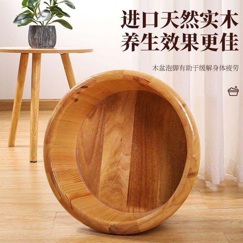 松木泡脚盆木盆洗脚木桶家用小号泡脚桶足浴盆洗脸洗pp宝宝洗脚盆