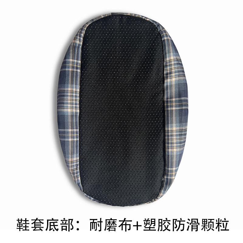 涤棉格子布系列圆头耐磨塑胶防滑颗粒底鞋套家用好看防尘可洗脚套