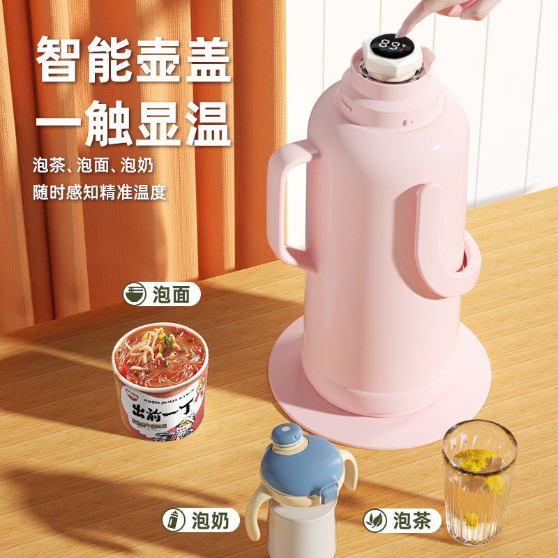 热水瓶老式开水瓶塑料外壳暖壶家用大容量暖水壶学生用宿舍3.2升