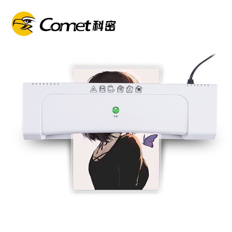 科密塑封机A4照片过塑机幼儿园办公家用迷你小型过塑机相片过胶机