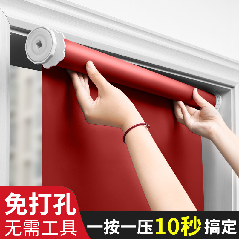 窗帘卷帘免打孔安装浴室卫生间厨房全遮光遮阳防晒水办公室卷拉式