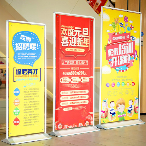 门型展架立式落地式丽萍广告牌活动PVC海报框防风户外丽屏展示架