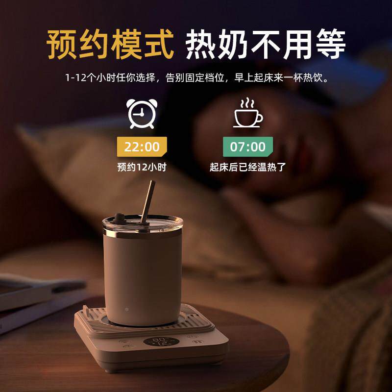 24年新款芝加热杯垫A316神可调温智能保温杯恒温普宿舍热牛奶器水