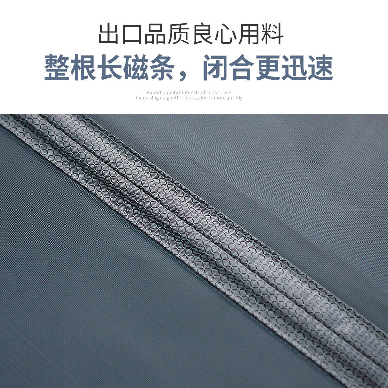 全磁吸防蚊门帘 高档防蚊门帘夏季家用 可客制化防蚊门帘 磁吸式