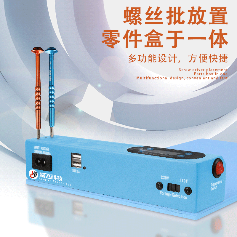 新讯LCD拆屏宝手机发热触摸屏pad拆垫板分离适用加热维修换