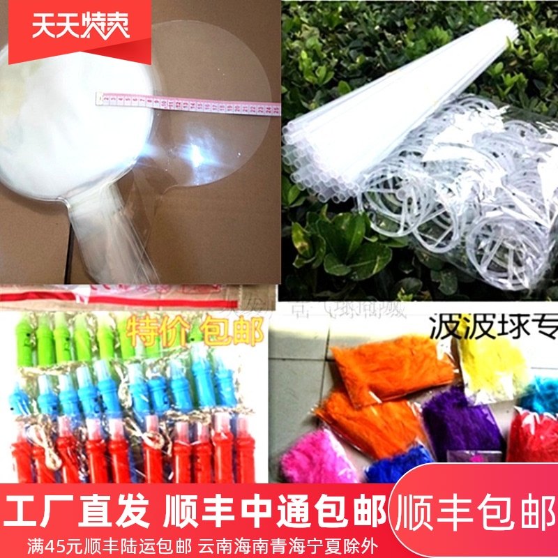 网红发光的气球亮片羽毛波波球卡通配件电池盒手柄打气筒LED彩灯图片