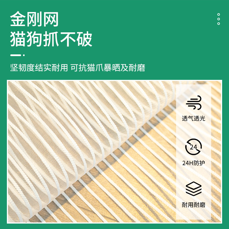 全磁条金刚纱网侧开防蚊门帘夏季家用免打孔磁吸防蝇蚊帐隔断纱门图片