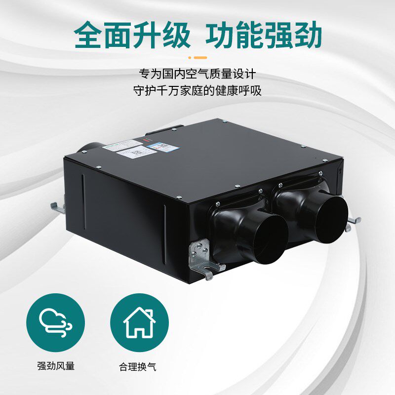 绿岛风超薄型轻音送风机商用家用新风系统管道风机排风通风换气机