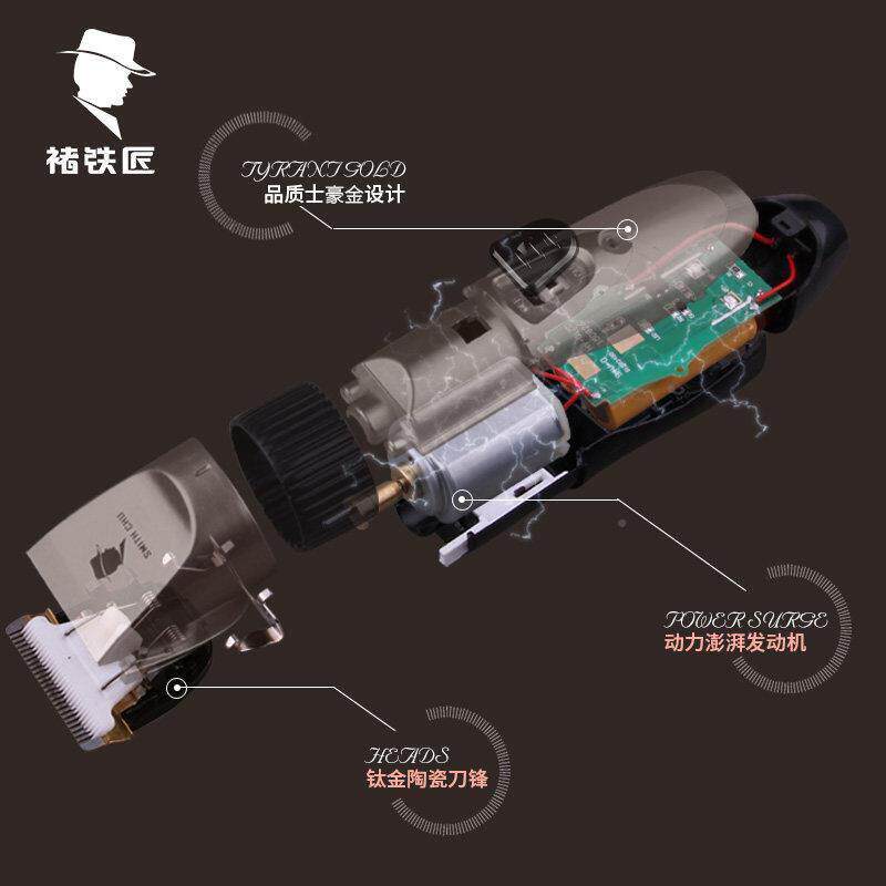 式成髲器推电剪充电电推剪人婴儿童专业理髲C69刀剪电理动头发理