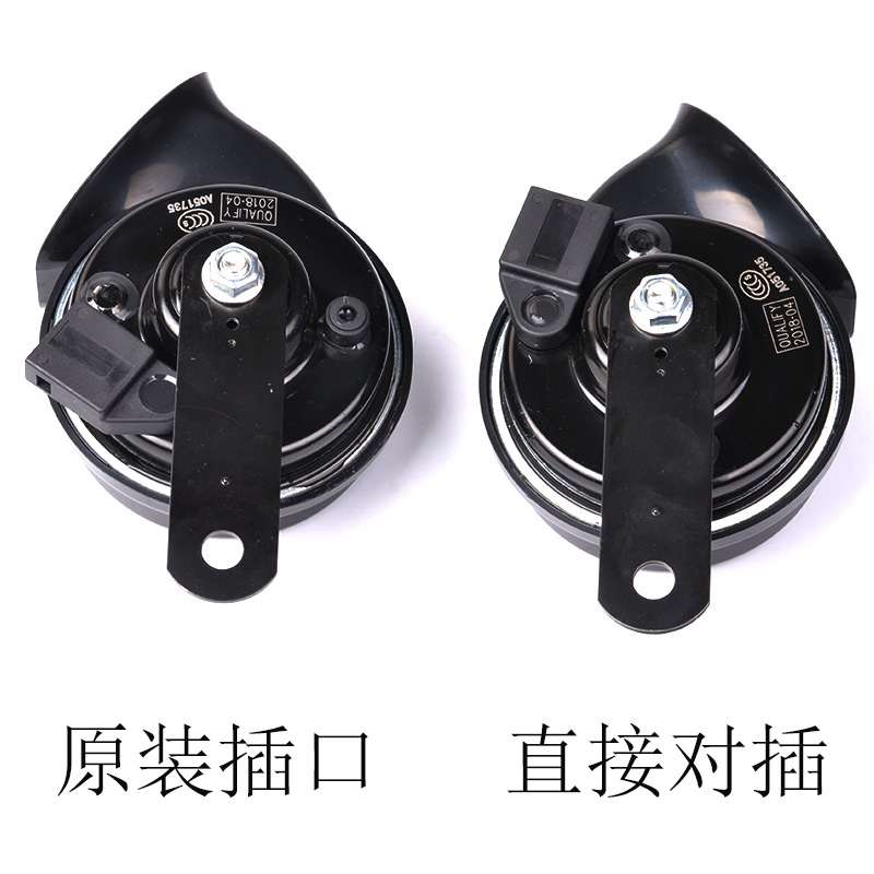 汽车雷克萨斯RX NX LX IS GS ES LS CT 超响专用鸣笛警示蜗牛喇叭