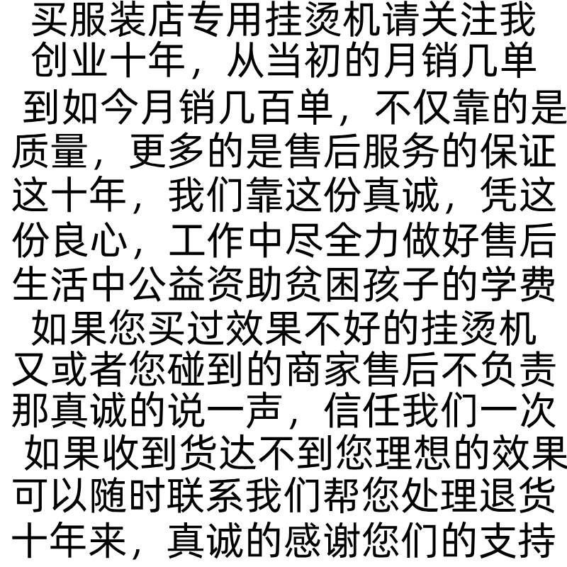 捷立蒸汽大功率烫衣服装店商用立式挂烫机家用熨斗