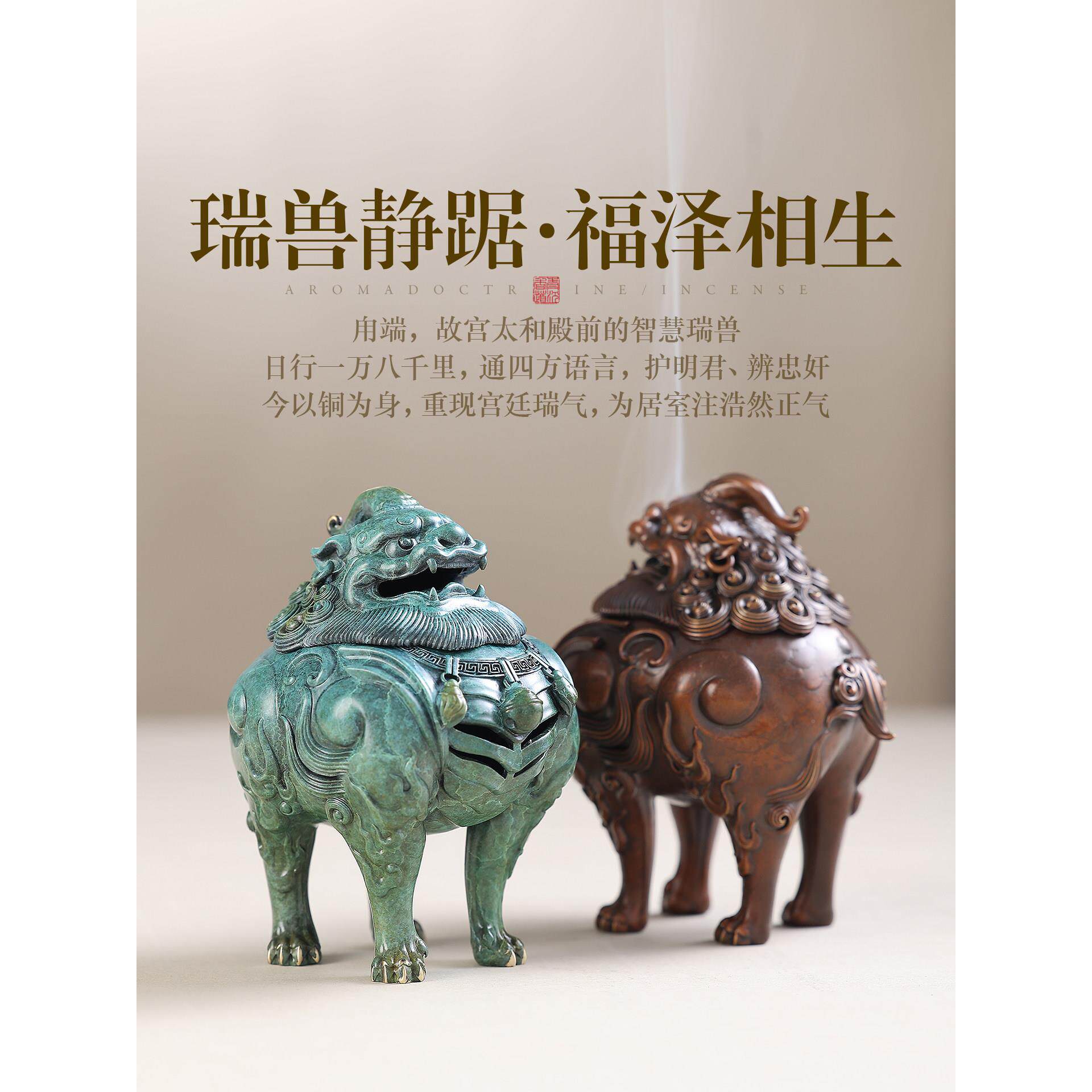 纯铜香炉用内手工工艺品家甪端铜熏居家饰装铜器禅意创意盘香香薰
