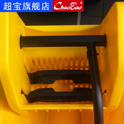 白云超宝榨水车B-044B拖把桶酒店物业保洁地拖把墩布挤压水器28L