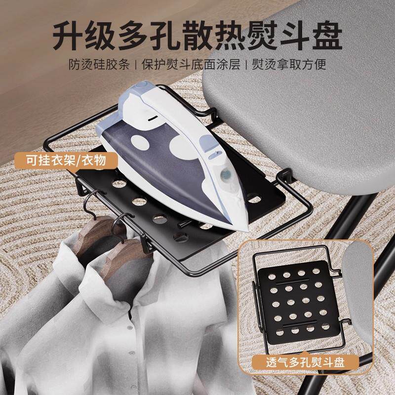 板烫衣板家用折叠熨衣板熨烫板熨衣服板立式烫衣架熨子斗垫烫衣架