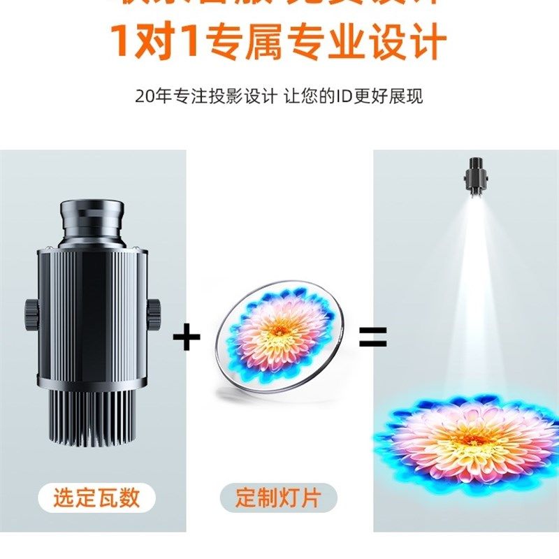 投影灯亮化定制旋转门店高清logo灯地面投射灯图案带文字广告LED