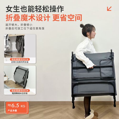 午憩宝办公室午休折叠床工位简易午睡小床家用便携行军床陪护躺椅