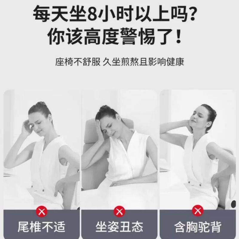 坐垫靠器压背一椅子垫办公室久坐腰靠办公室坐腰垫工位护腰神体减
