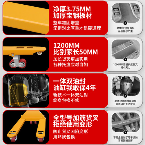 叉车手动液压搬运车地牛2吨3T5吨小型升降油压托盘装卸手拉推拖车