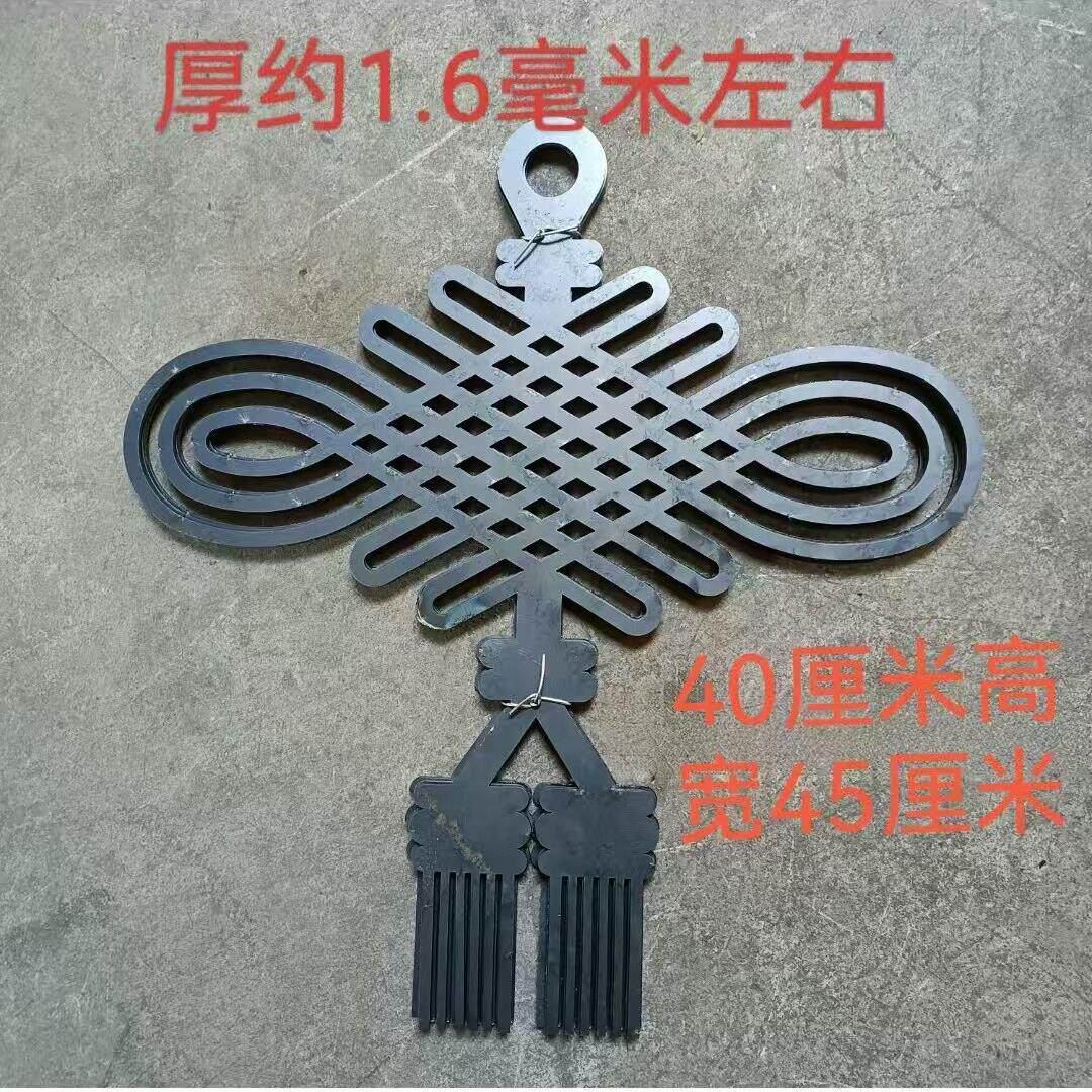 JAR仿古铁艺焊接家用院艺中中国结铁艺栏杆件庭栏杆配件中国铁结