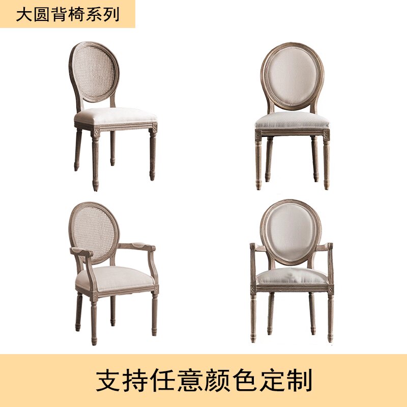 美式实木餐椅做旧靠背简约复古化妆凳家用休闲酒吧咖啡民宿影楼椅